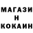 Кетамин VHQ Lela Shonia