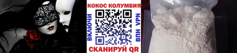 закладки  Зеленокумск  КОКАИН 99% 