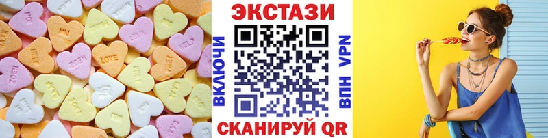 как найти закладки  MEGA как войти  даркнет клад  Зеленокумск  Экстази Punisher 