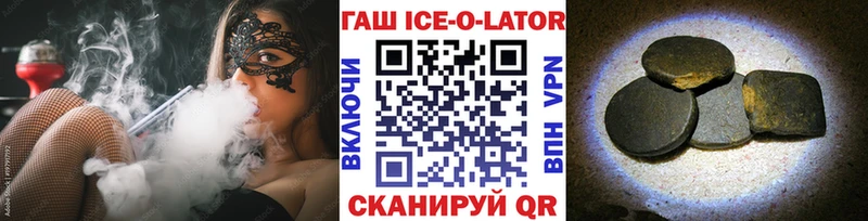 ГАШИШ индика сатива  Зеленокумск 