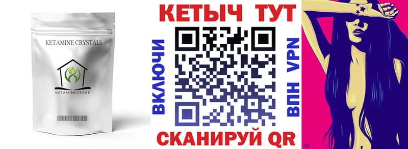 shop наркотические препараты  Зеленокумск  КЕТАМИН VHQ 