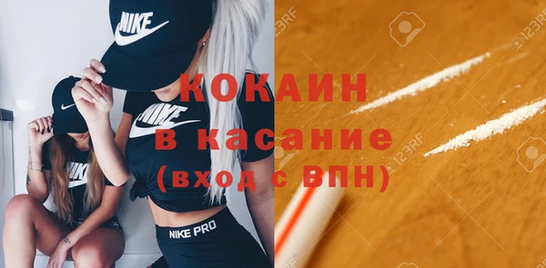 мяу мяу мука Абинск