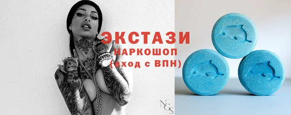 синтетический гашиш Алзамай