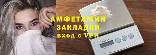 мефедрон VHQ Бабаево