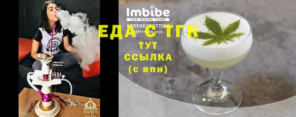 марки nbome Абаза