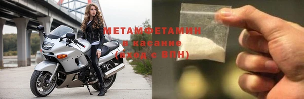 марки nbome Абаза