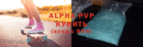 мяу мяу мука Абинск