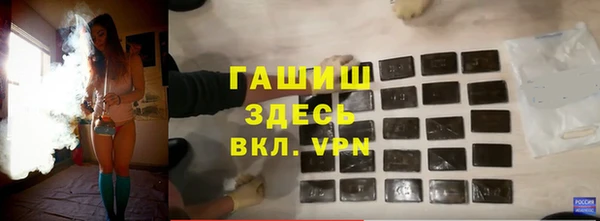 марки nbome Абаза