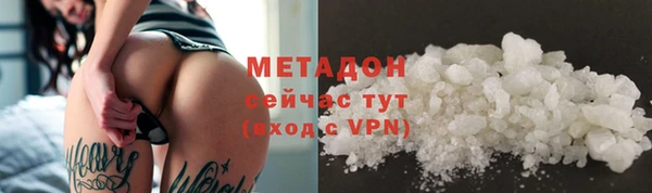 марки nbome Абаза