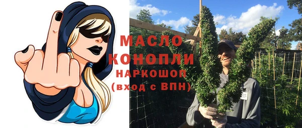 марки nbome Абаза