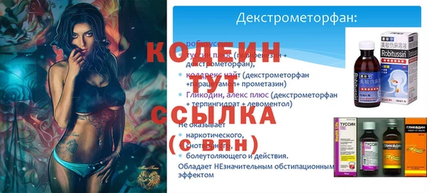 марки nbome Абаза