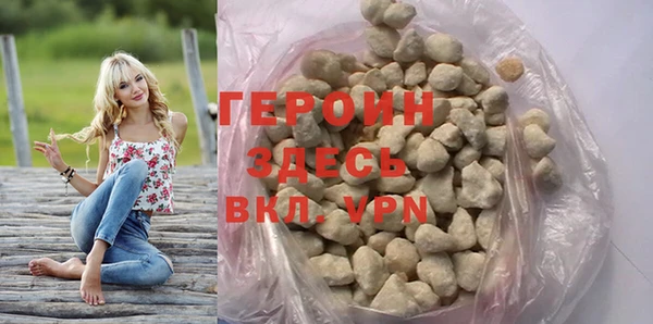 дистиллят марихуана Осинники
