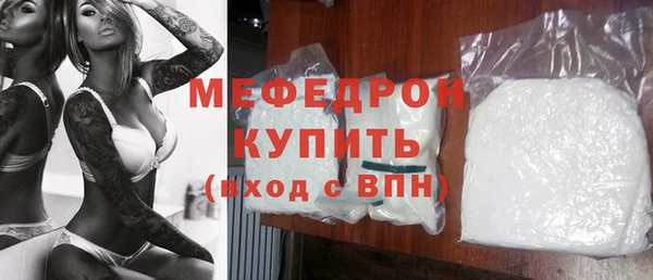 кокаин премиум Аша
