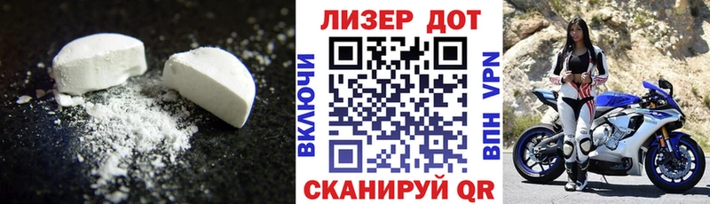 LSD-25 экстази ecstasy  Зеленокумск 