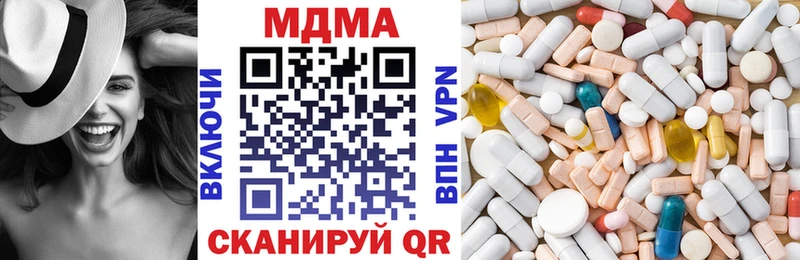 это официальный сайт Зеленокумск MDMA VHQ