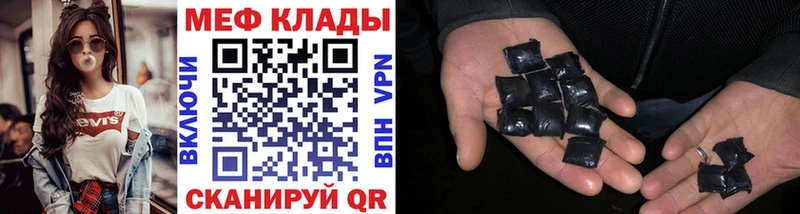 дарнет шоп  Зеленокумск  Меф мяу мяу 