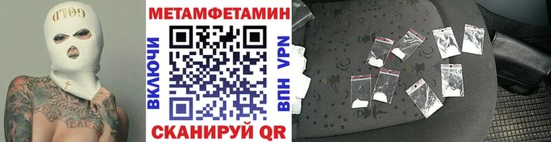 МЕТАМФЕТАМИН кристалл  наркотики  МЕГА ТОР  Зеленокумск 