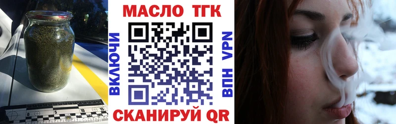 хочу   Зеленокумск  ТГК вейп с тгк 