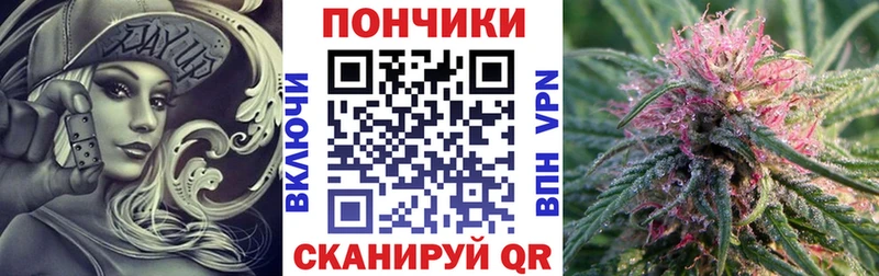 Бошки Шишки VHQ Зеленокумск